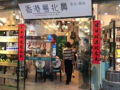 门面-超琪星·咖啡简餐(川音店)
