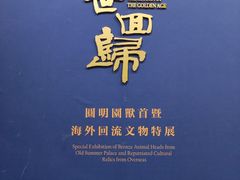 -珠海市博物馆