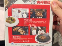 -鸢飞潍坊菜馆(鸢飞大酒店)