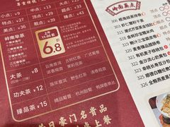 -唐苑酒家·岭南粤菜名店(太古仓店)