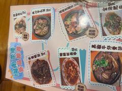 -芋包王闽南茶楼(八市店)