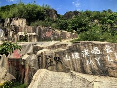 -白马涧龙池景区