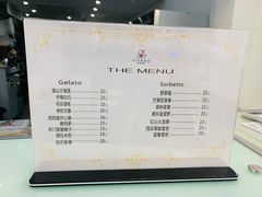菜单-YITASU甜品(子安路店)