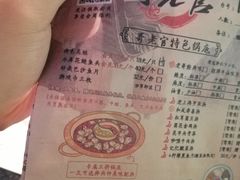 -哥老官重庆美蛙鱼头(宝山龙湖店)