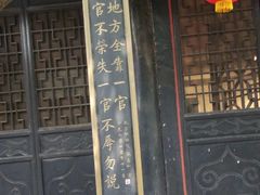 -内乡县衙博物馆