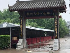 -赵州桥景区