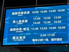 -海合安青岛极地海洋公园