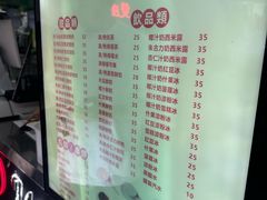 -义顺牛奶公司(新马路老店)