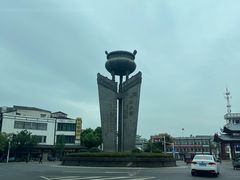 -三国赤壁古战场