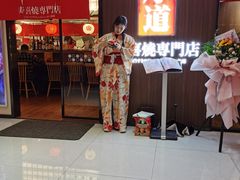 -厚道寿喜烧専門店·自助畅食(国贸店)