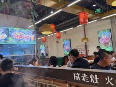 -成老灶火锅鸡(平山店)