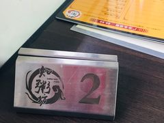 -知粥坊