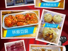 -双桂坊美食街(南大街商业步行街店)