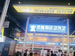 -喜井无限自助烤肉公司(石厦店)