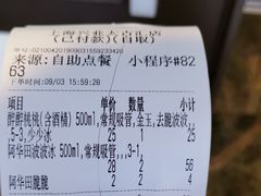-喜茶(上海兴业太古汇店)