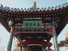 -迎泽公园