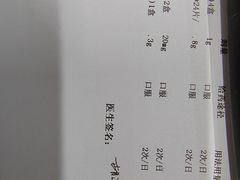 -北京电力医院