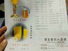 菜单-食爺炭炉鸡煲·烧烤