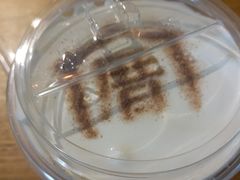 -厝内小眷村(天河南一路店)