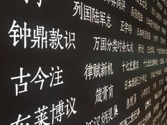 -张之洞与武汉博物馆