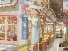 -姜胖胖无限自助烤肉(罗湖宝能店)