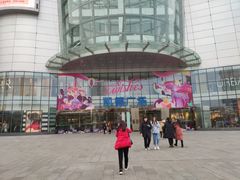 -凯德广场(武胜路店)