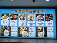 -老边饺子馆(东单店)
