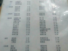 菜单-益民餐厅(哈尔滨道店)