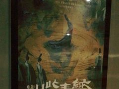 -吉林大学前卫校区南区-日新楼