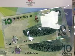 -邮币卡市场