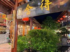 -猪肉婆私房菜(容桂总店)