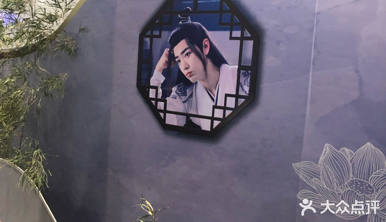 场馆里的陈情令专题布置很漂亮。重点是肖战和王一博真帅气