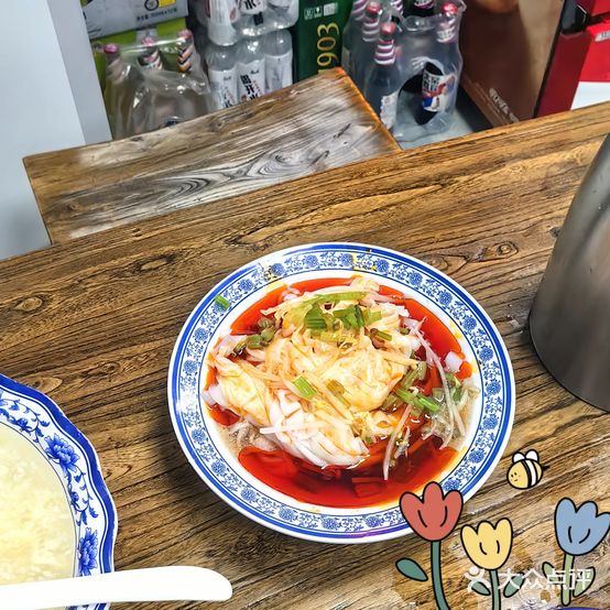陕西人家(莱山店)