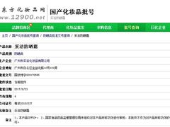 -KKV(重庆东原悦荟主力店)