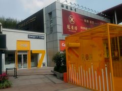 -证大大拇指广场(芳甸路店)