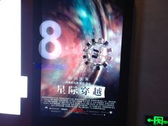 -万达影城(南海万达广场IMAX店)