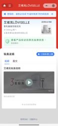-智美品质医美