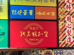-玛嘉烈(北京金融街店)
