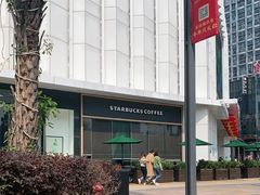 -星巴克臻选(福州仓山万达店)