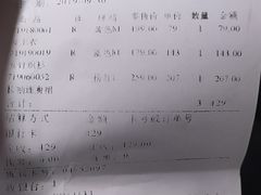 -MJstyle(金虹桥店)