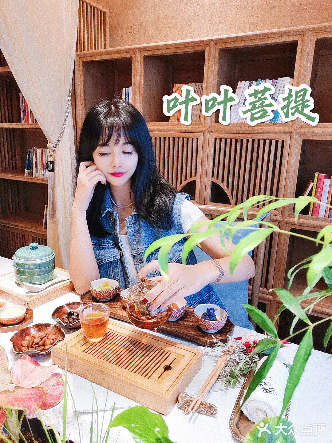前门最美仙境素餐厅｜叶叶菩提