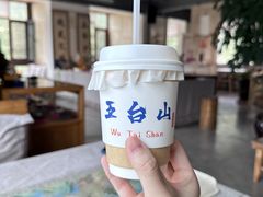 -云座·时光·观景咖啡厅(五爷庙店)