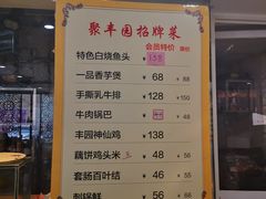 -聚丰园•湖鲜餐厅(阿红私房菜梅石路店)