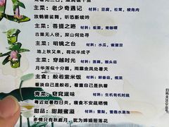 -生机蔬食·24节气料理餐厅(番禺广场店)