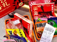 -金湘权老长沙酱板鸭(印象汇步行街店)
