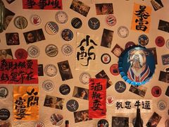 -三杯赤運·中式小酒馆(所城里店)