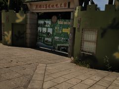 -大嶝英雄三岛战地观光园