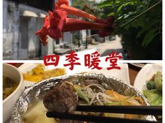 -四季暖堂·融合江浙菜(N1955创业园店)