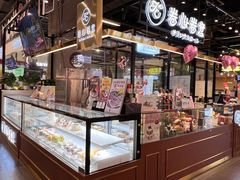 -卷心卷意·轻甜蛋糕(新光天地店)