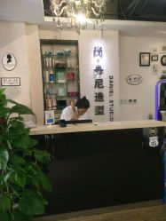 -尚·丹尼Hair